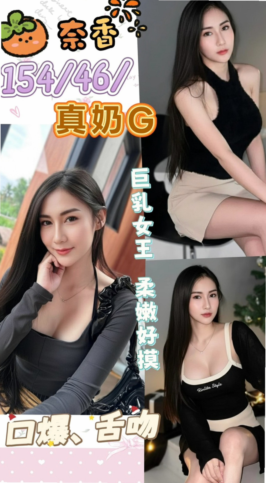證件｜介紹：｜淡水外賣茶｜風騷學生奶妹｜年齡20歲｜身高164cm｜體重53kg｜胸圍E罩杯｜妹妹介紹：100%氣質美女 顏值高 氣質很贊 會玩 又會調情  一定滿足你內心的淫慾